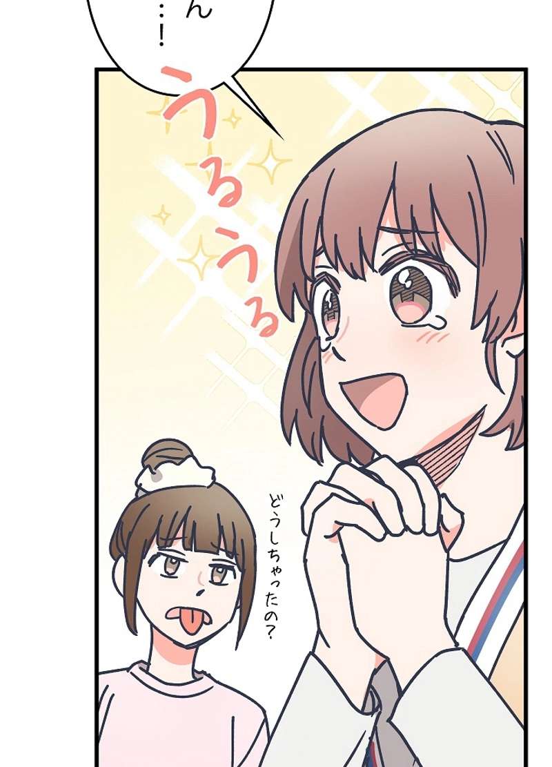 P74