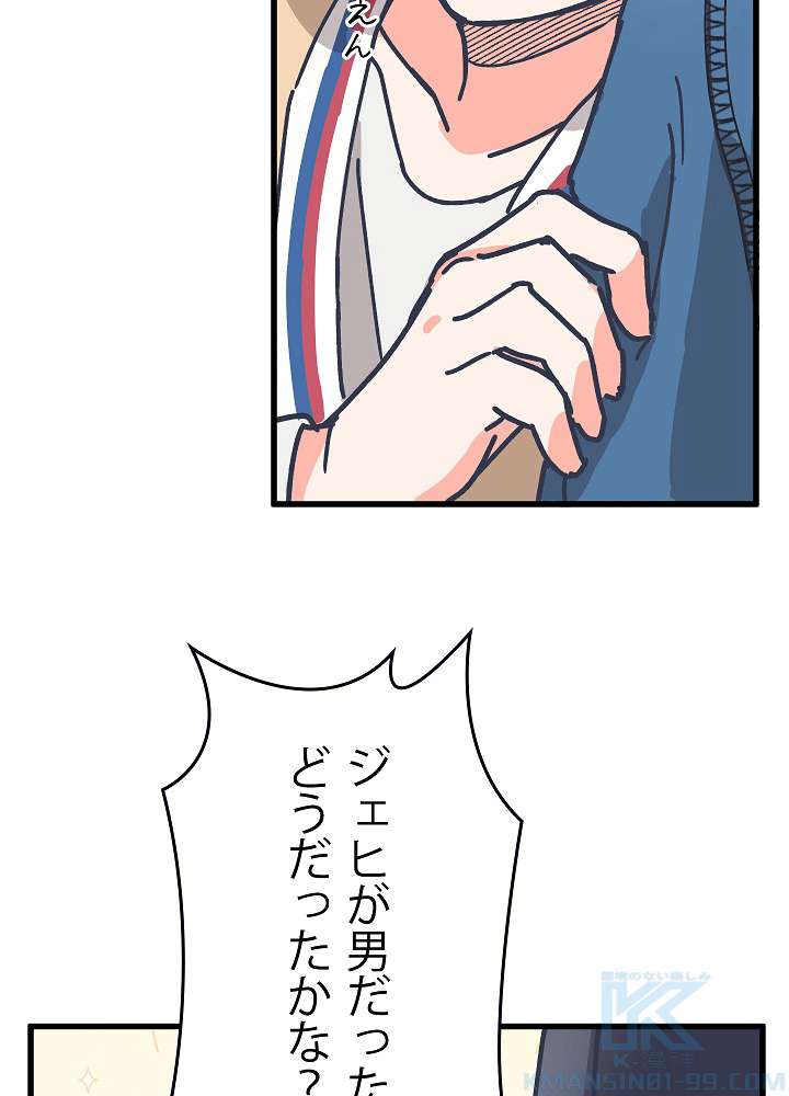 P79