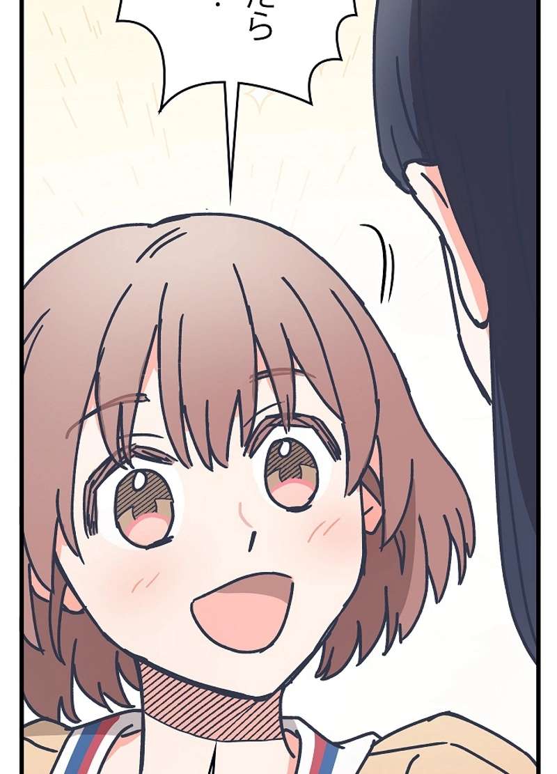 P80