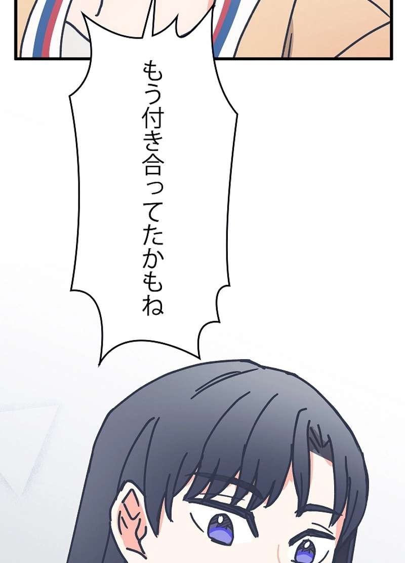 P81