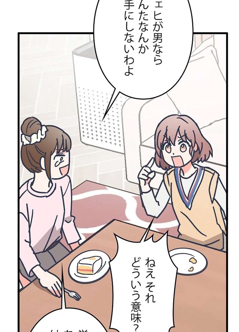 P83