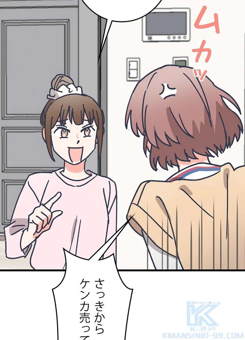 P85