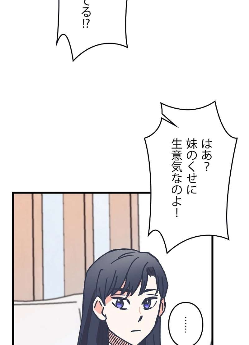 P86