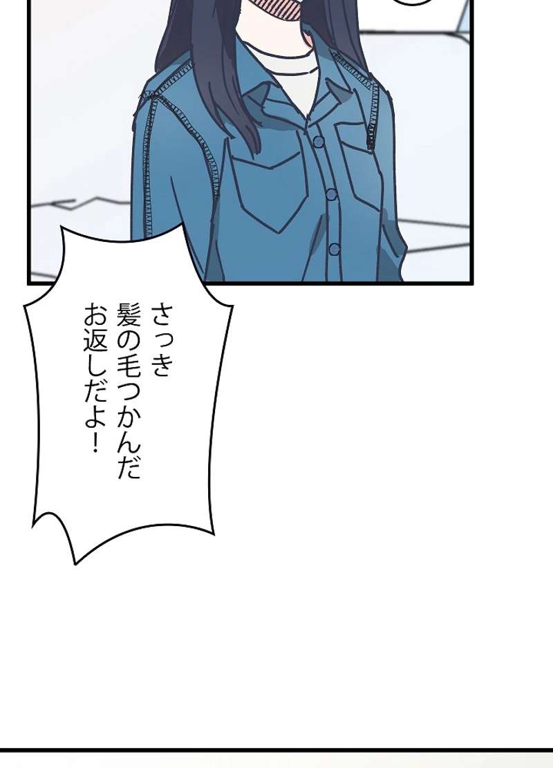 P87