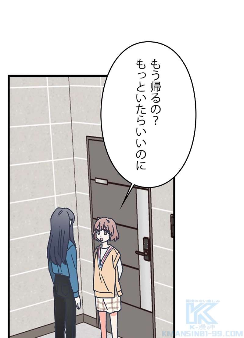 P91