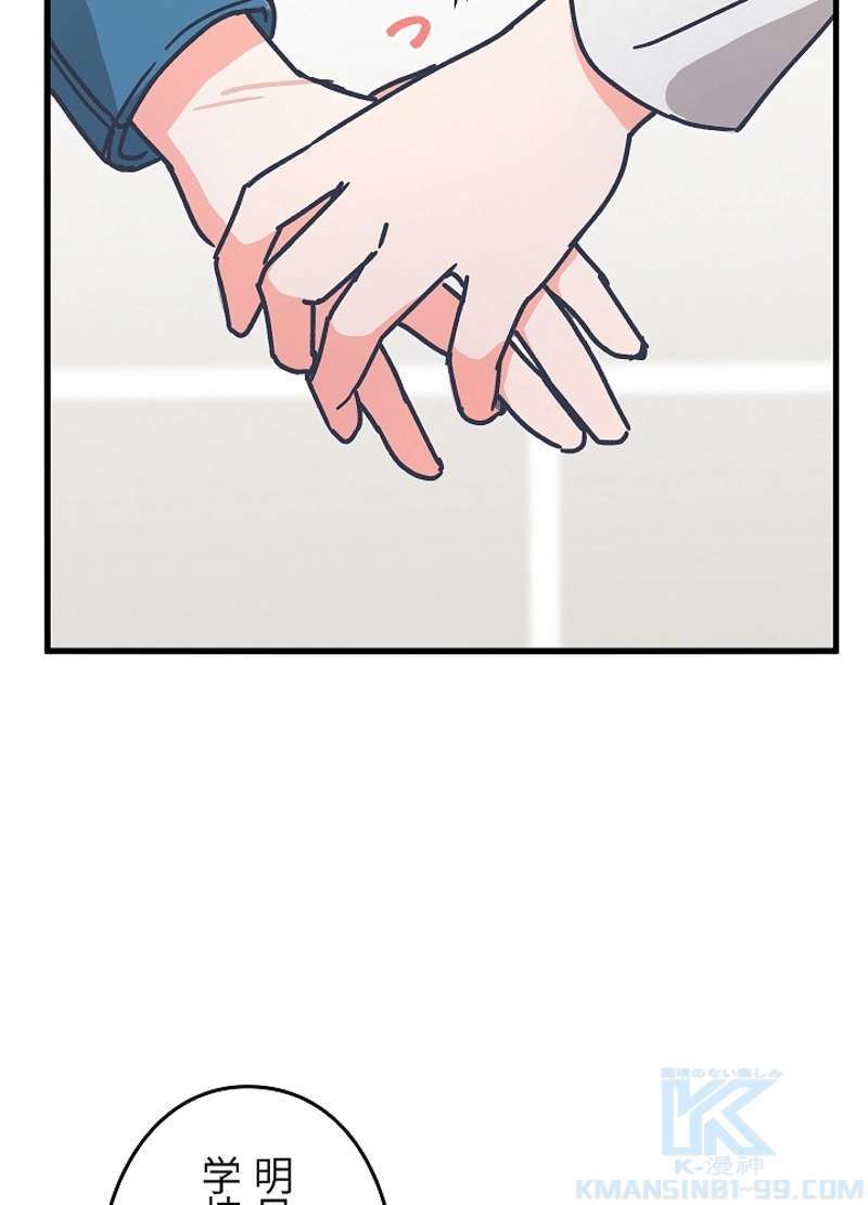 P94