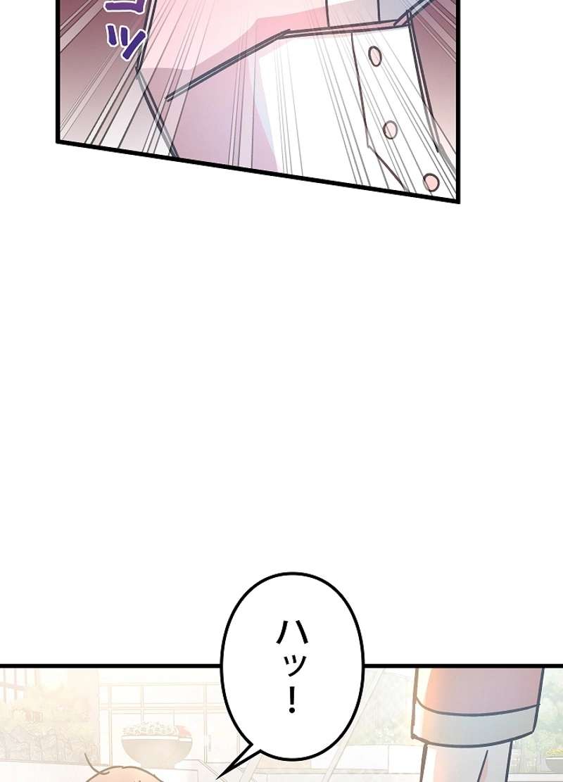 P44