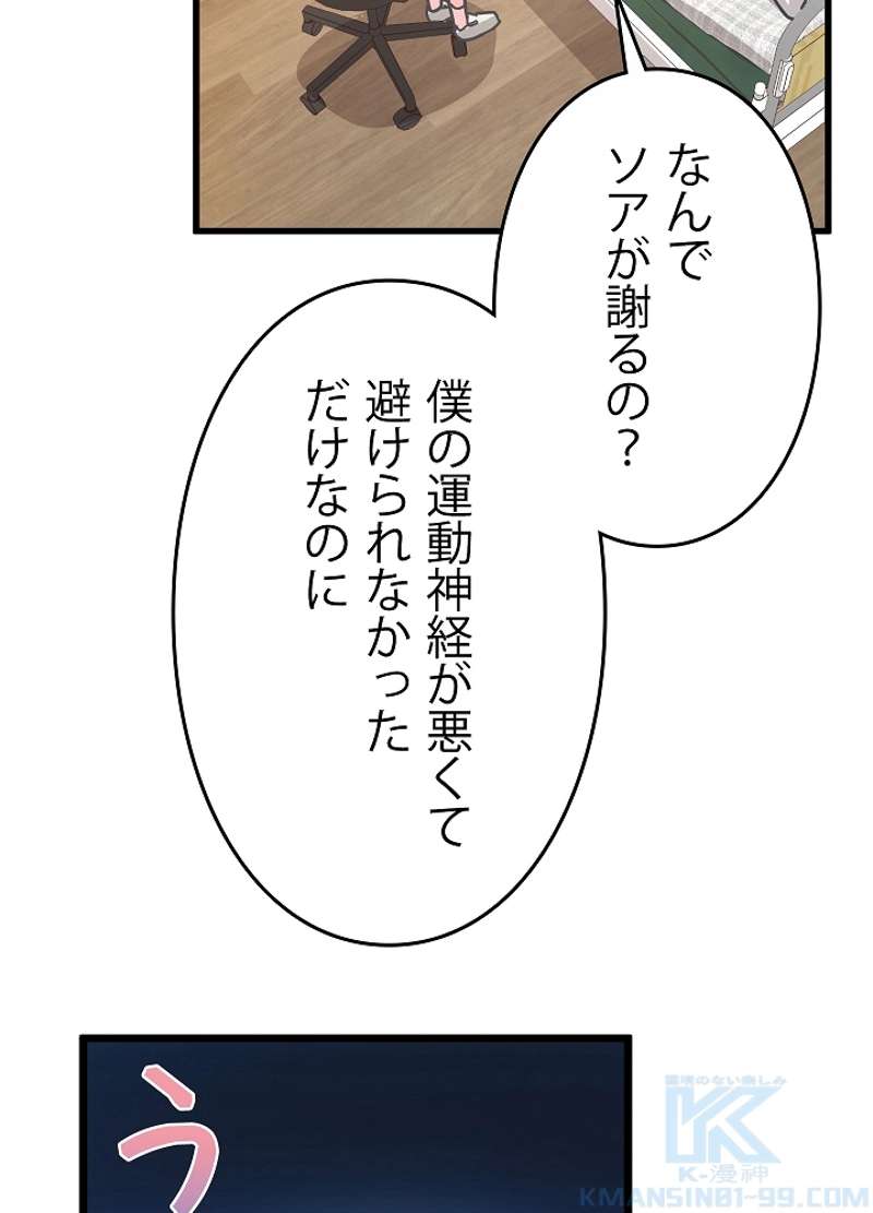 P52