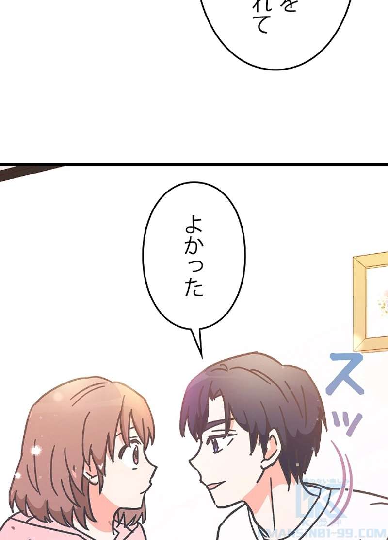P61