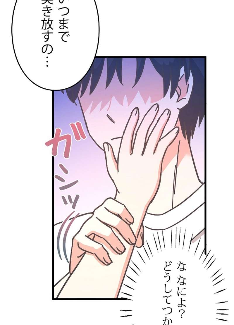 P66