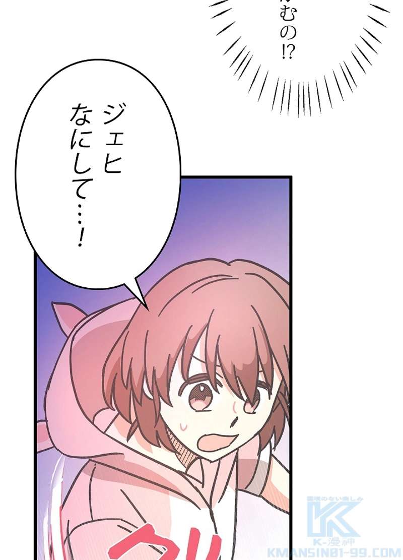 P67