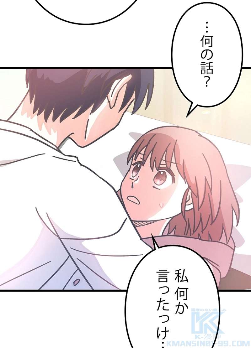 P76