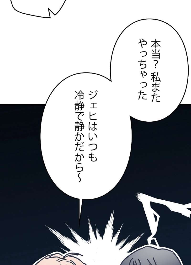 P114