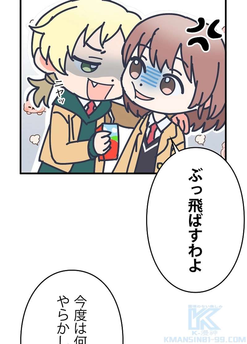 P43