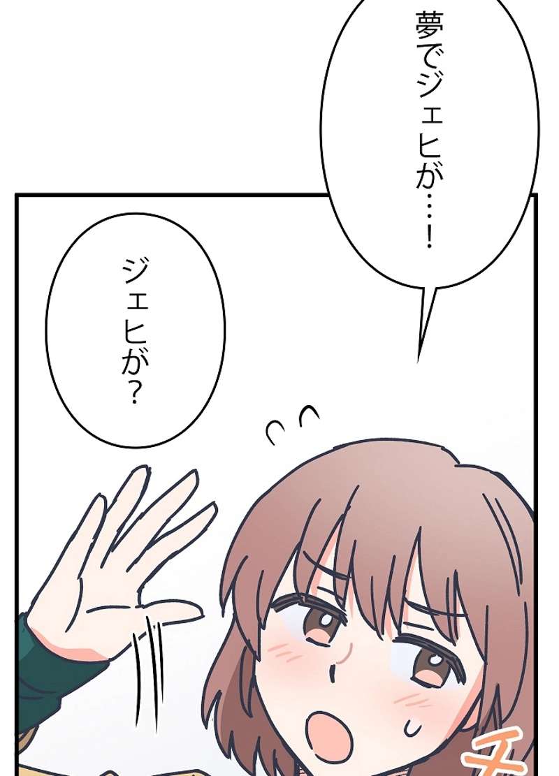 P48