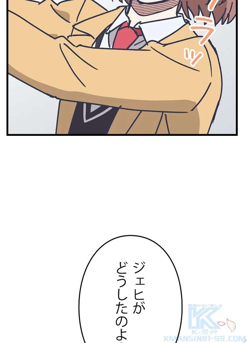P49