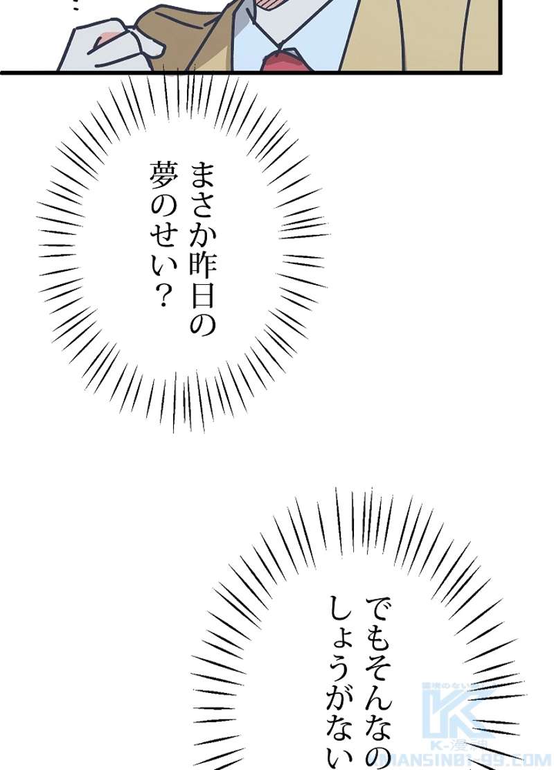 P67
