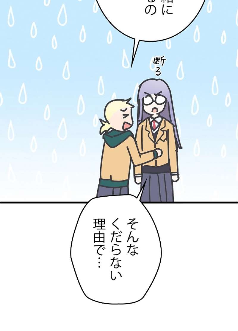 P74
