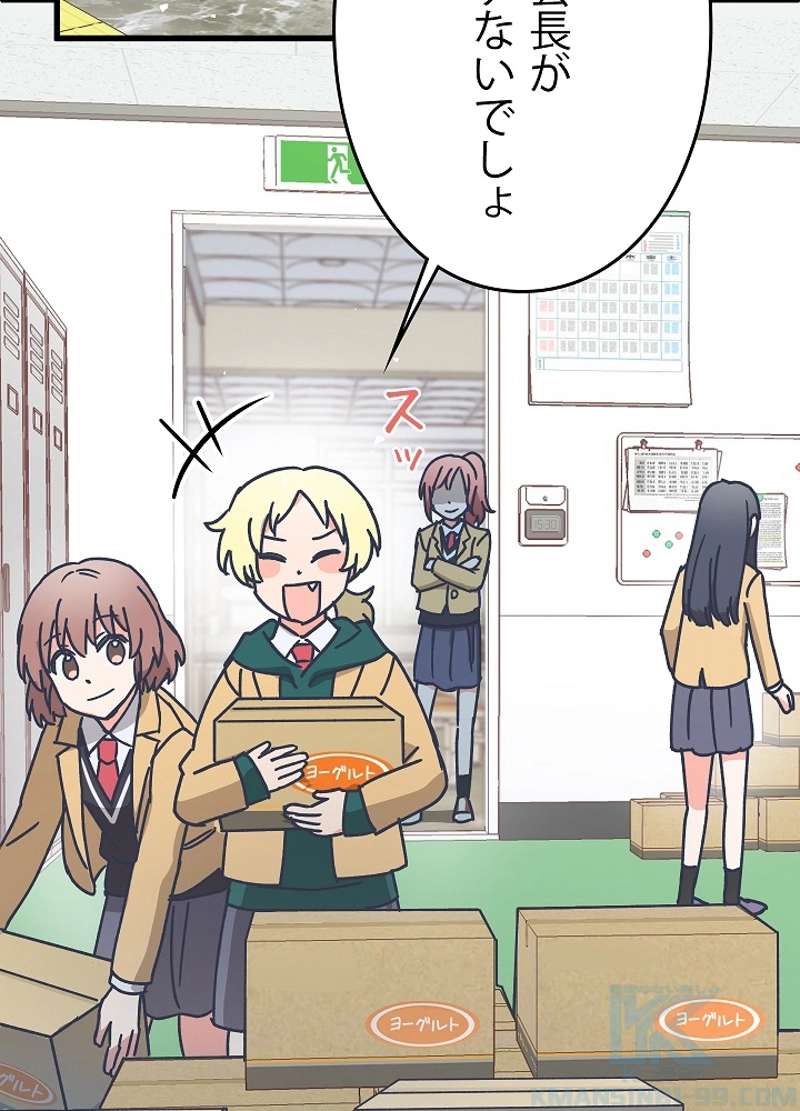 P76