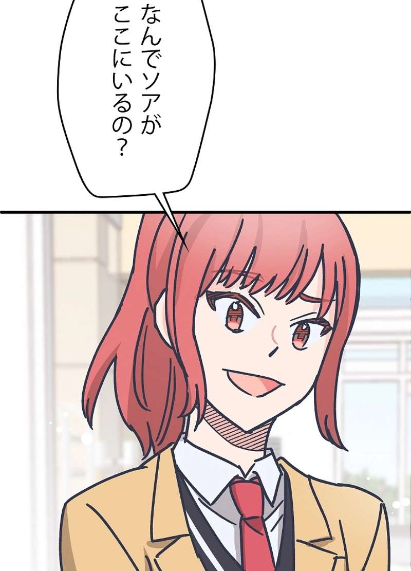 P83