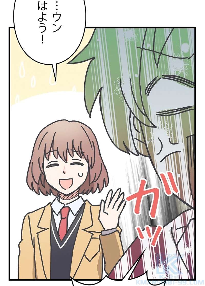 P85