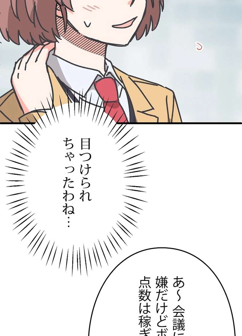 P90