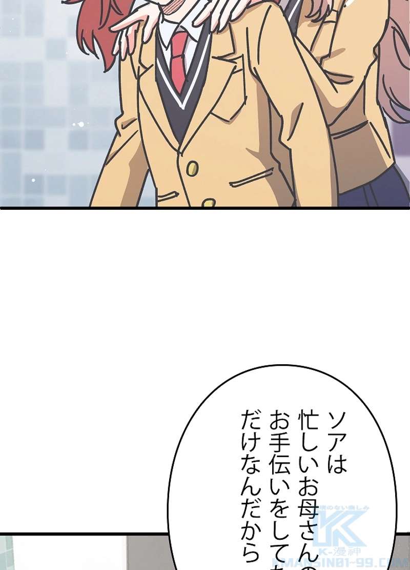 P94
