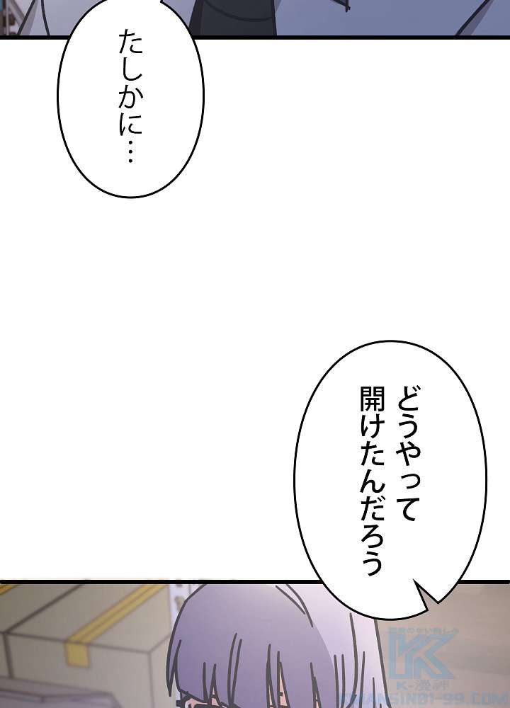 P43