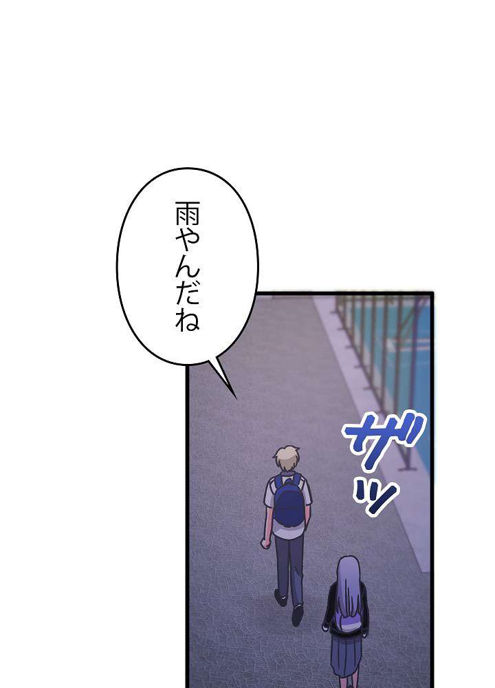 P48