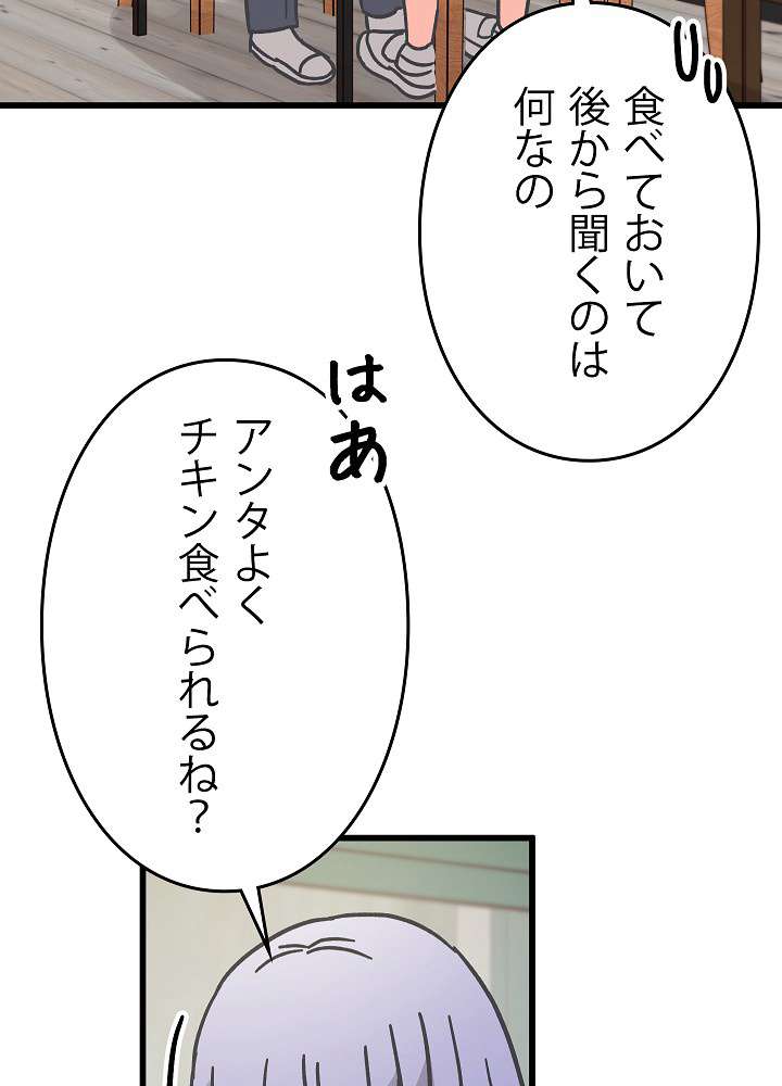 P54