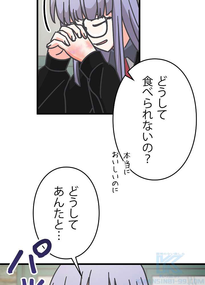 P55