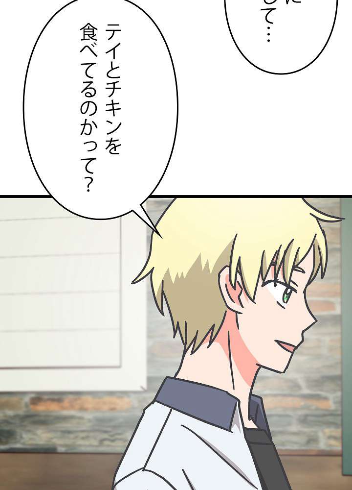 P65