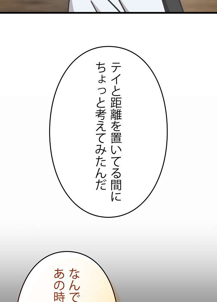 P66