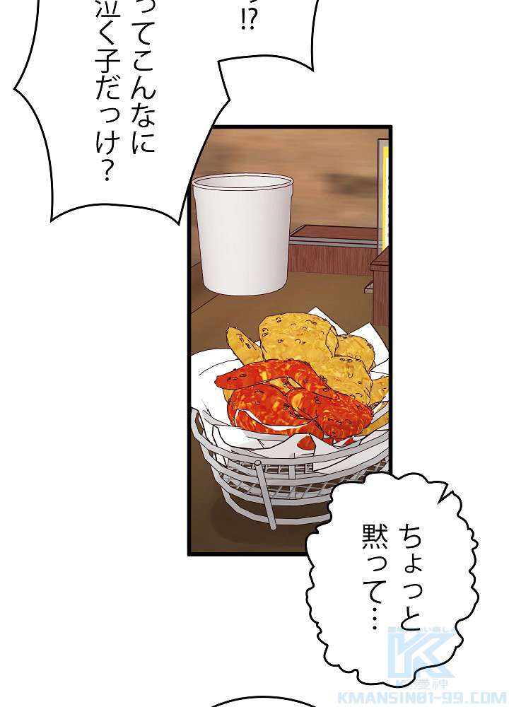 P79