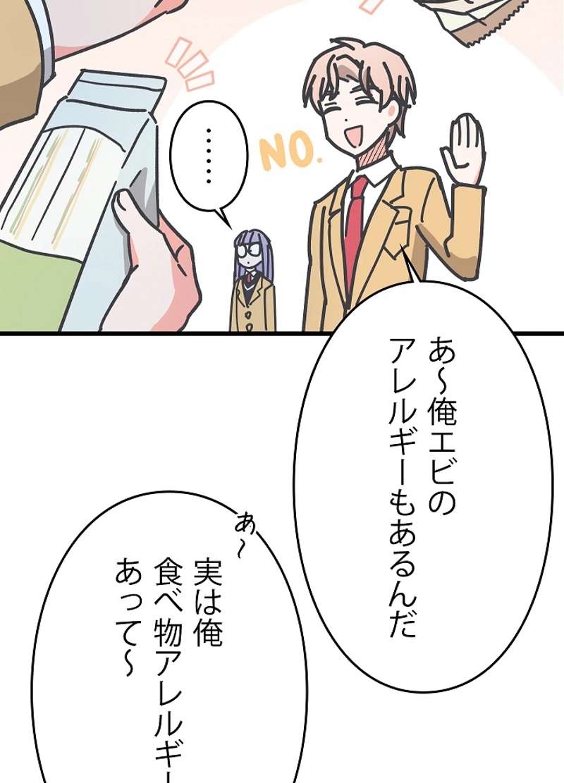 P38