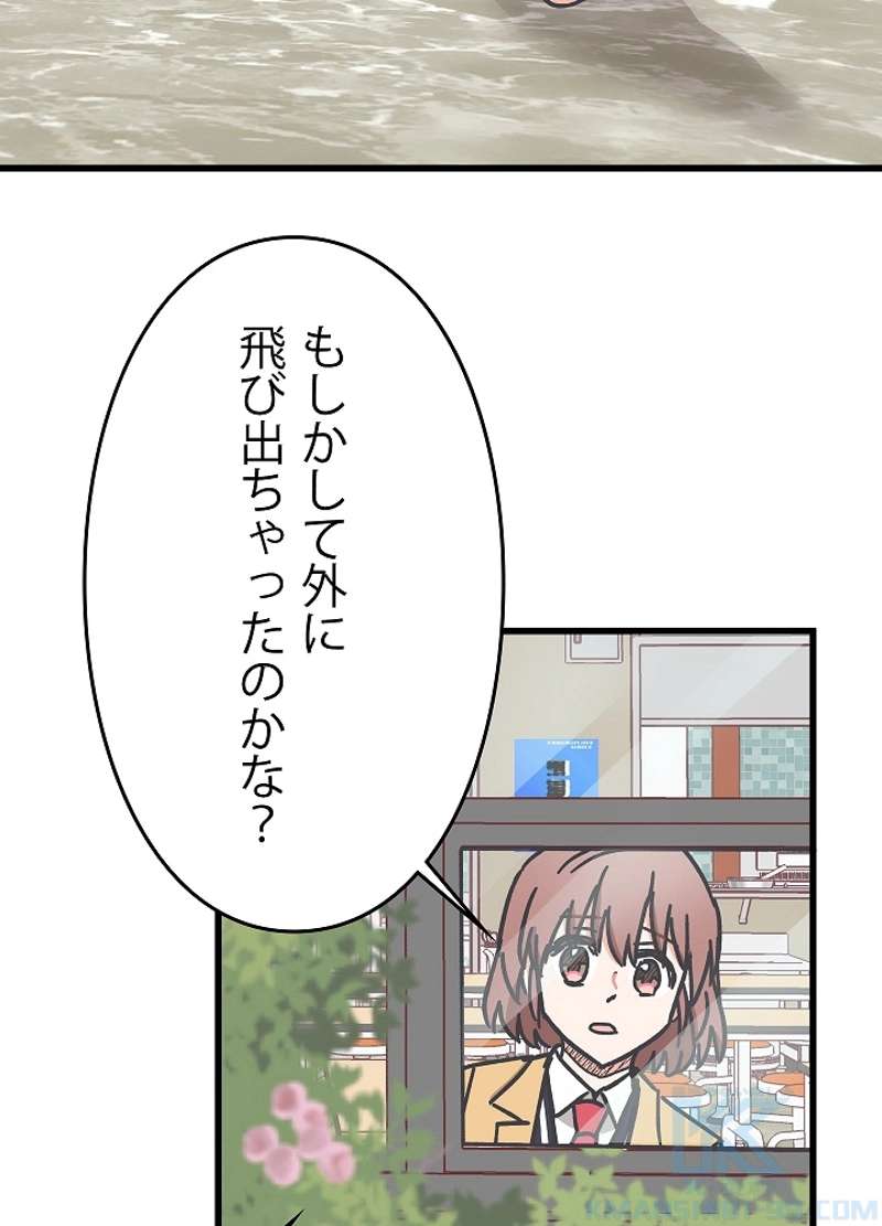 P49