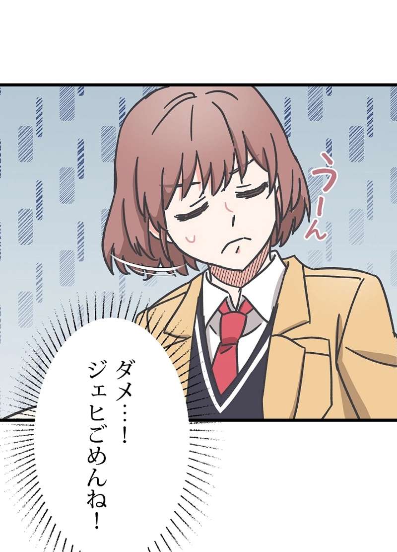P53