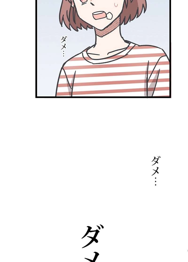 P59