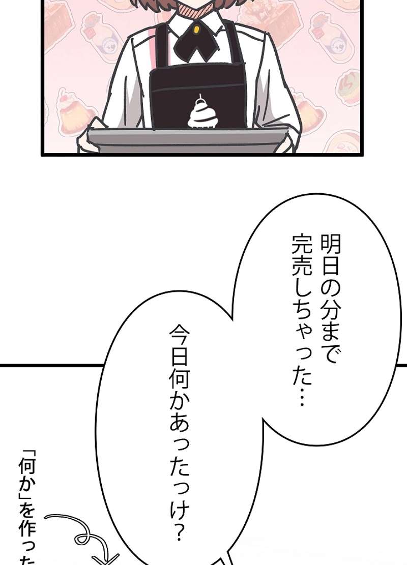 P71