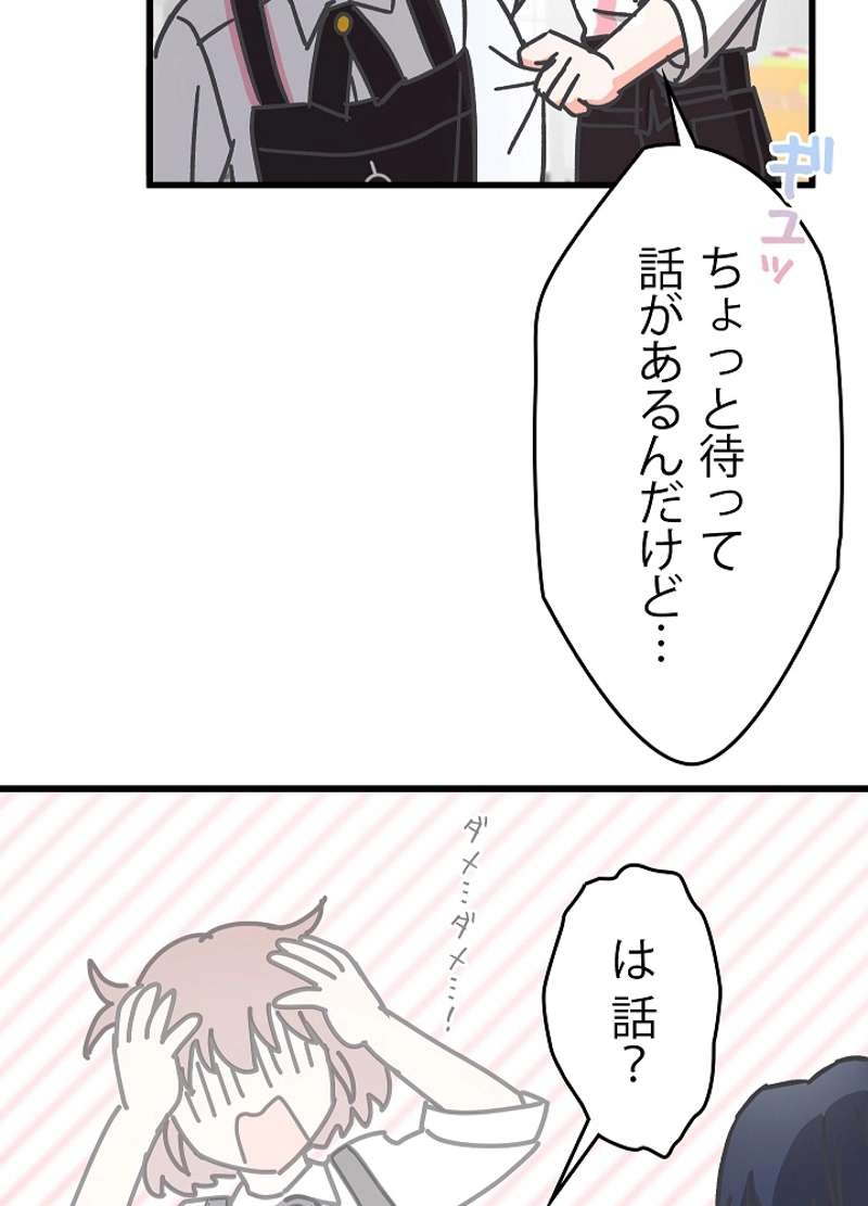 P74
