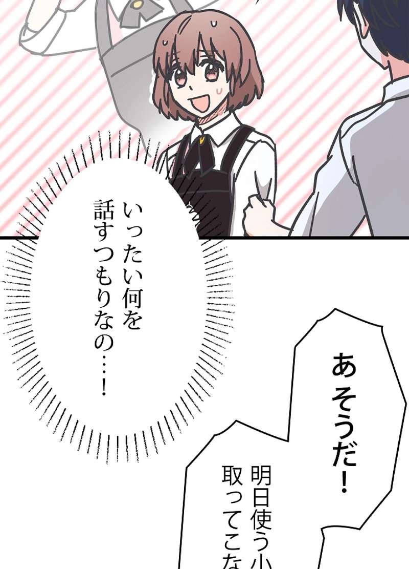 P75
