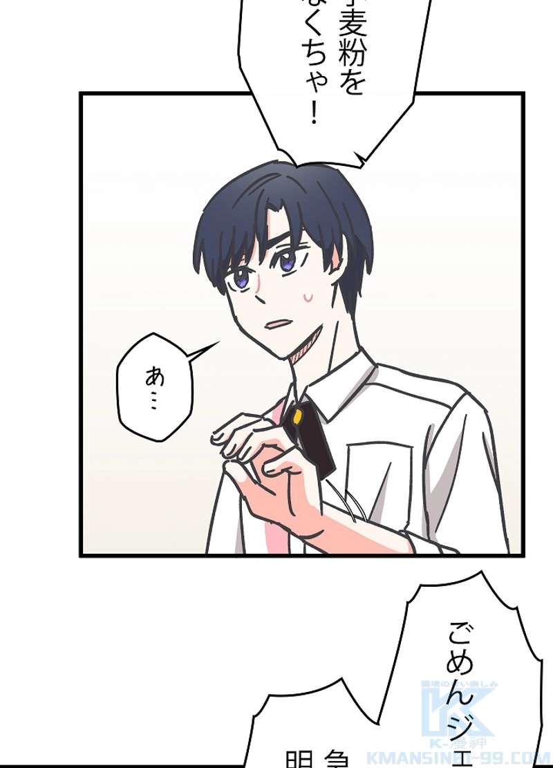 P76
