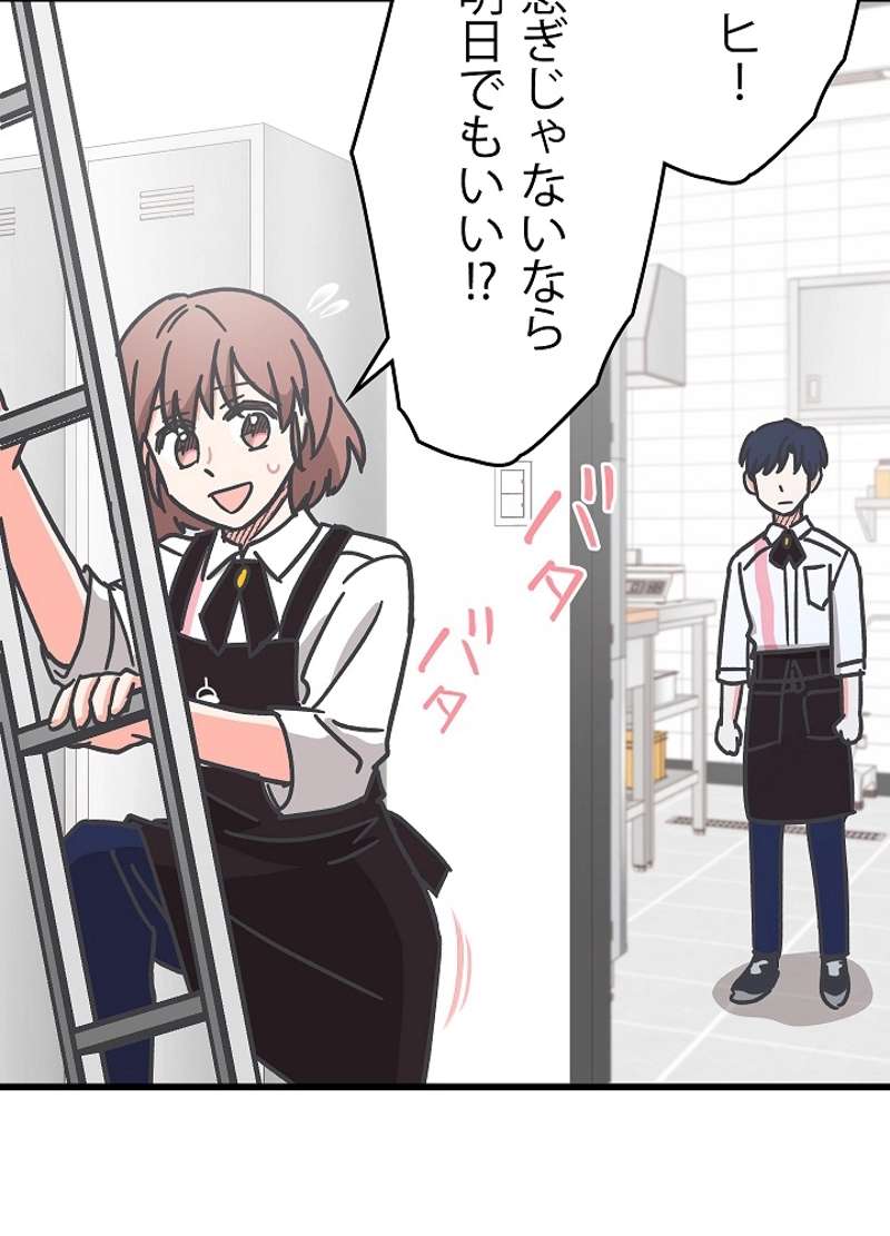 P77