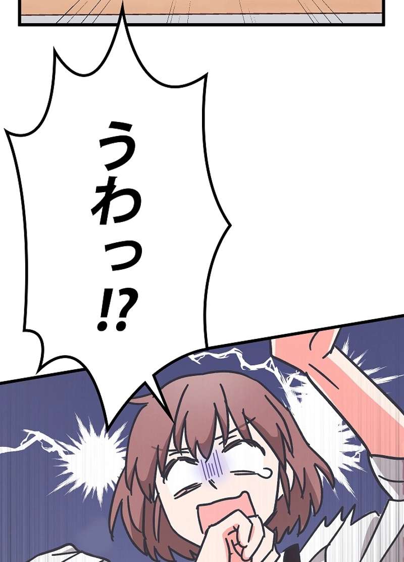 P81