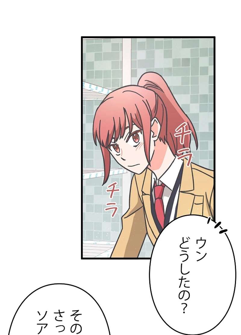 P44