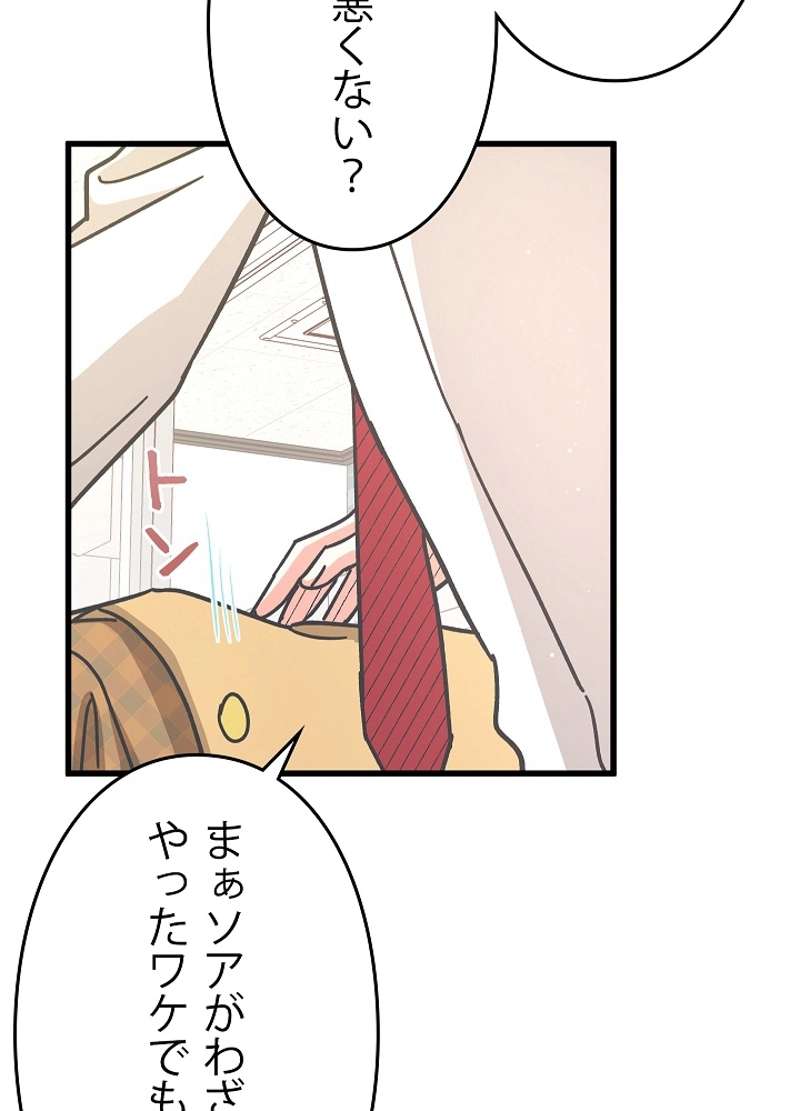 P48