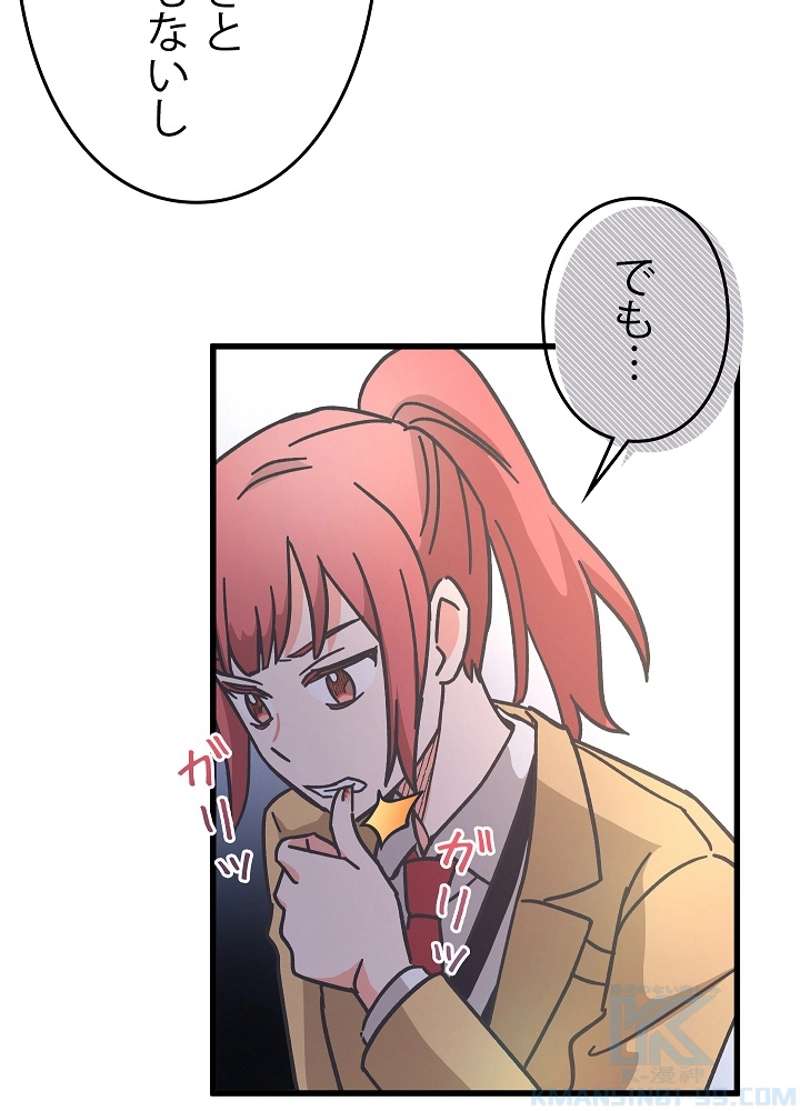 P49