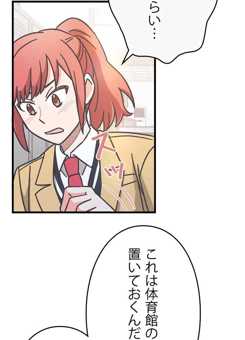 P53