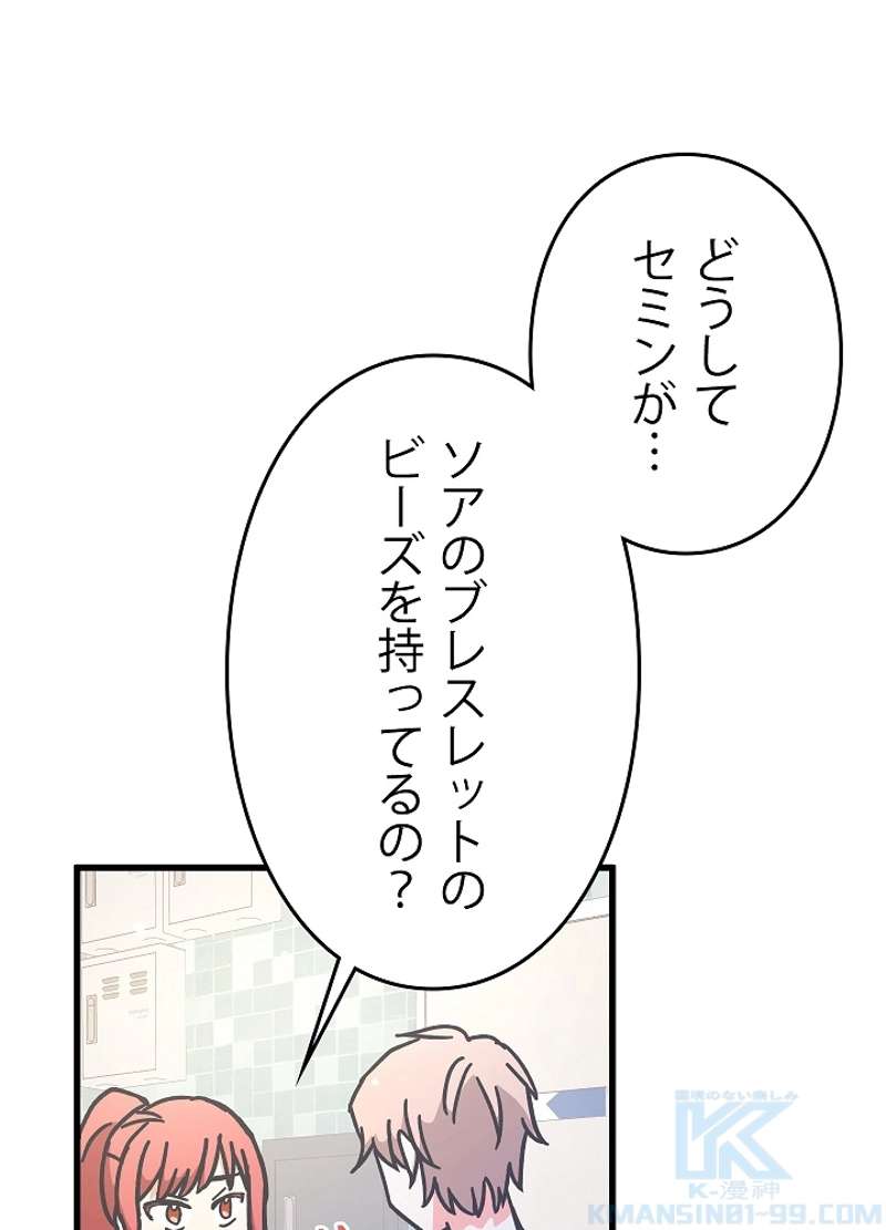 P64