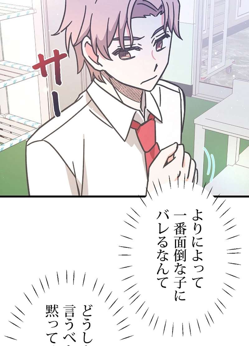 P66